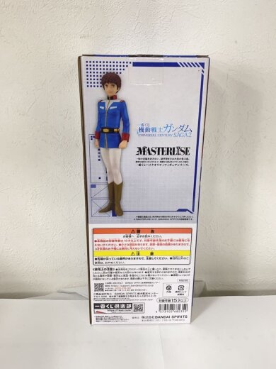 商品画像：アムロ・レイ　MASTERPLISE/フィギュア/コミック&アニメ 4