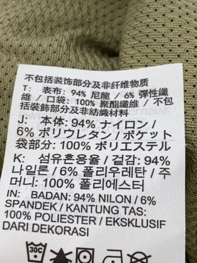 商品画像：KEARNY CRGO PNT/カーゴパンツ/S/ナイロン/ベージュ/hq2972-276// 5
