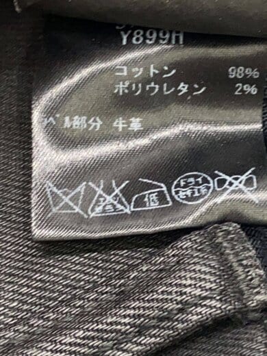 商品画像：スキニーパンツ/29/デニム/BLK/無地/376910 Y899H// 6