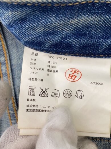 商品画像：再構築デニムパンツ/S/コットン/BLU/無地/WC-P201 5