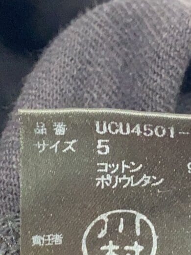 商品画像：スキニーパンツ/5/コットン/BLK/UCU4501-1// 5