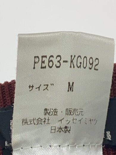 商品画像：ロングスカート/M/アクリル/BRD/無地/pe63-kg092 5