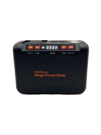 商品画像：ポータブル電源 SSBACMPB 1