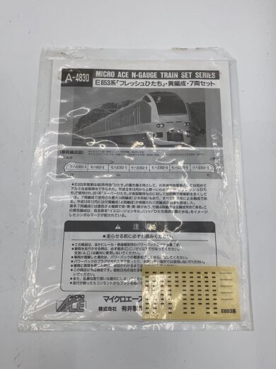 商品画像：Nゲージ E653系 フレッシュひたち 黄編成/ホビーその他 8