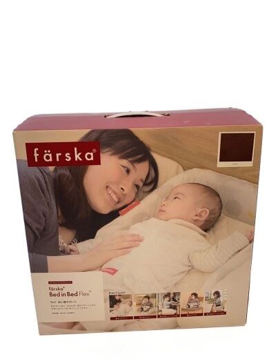 商品画像：BED IN BED FLEX/キッズ家具/BRW 1