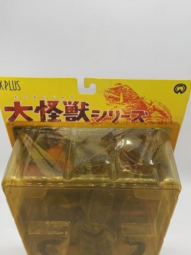 商品画像：X-PLUS/ヒーロー│特撮/宇宙怪獣バイラス// 5