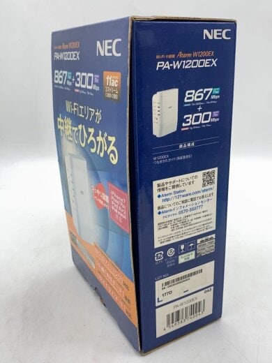 商品画像：パソコン周辺機器/PA-W1200EX 8