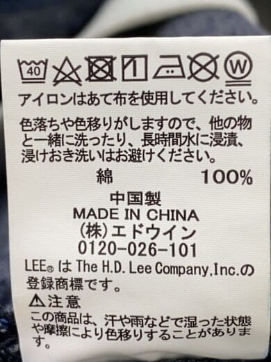 商品画像：オーバーオール/S/デニム/IDG/LM7254// 6