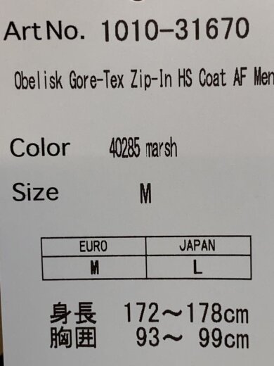 商品画像：マウンテンパーカ/M/ナイロン/KHK/1010-31670 9