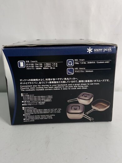 商品画像：SCS-150 LANDER BLACK/クッカー/キャンプ用品その他/SLV/SCS-150/廃盤品/ 2