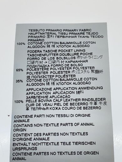 商品画像：スキニーパンツ/44/デニム/IDG/無地/S71LB0741 S30309 5