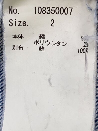 商品画像：Gジャン/2/デニム/IDG/無地/108350007 4