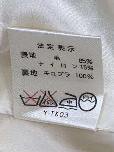 商品画像：コート/9/ウール/CRM/0020MD83 5