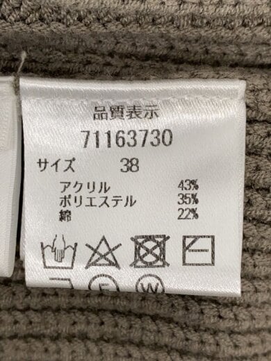 商品画像：ニット・セーター(厚手)/38/アクリル/GRY/無地/71163730 4