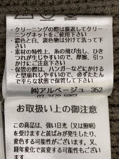 商品画像：ニット・セーター(厚手)/38/アクリル/GRY/無地/71163730 5