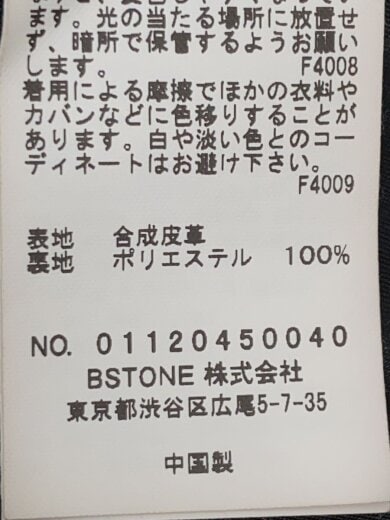 商品画像：ノースリーブワンピース/FREE/フェイクレザー/GRY/無地/011230450040 5