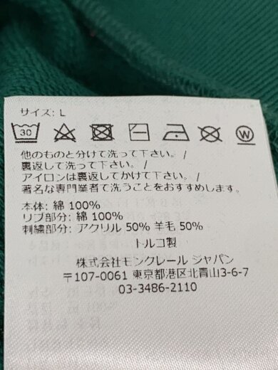 商品画像：スウェット/L/コットン/GRN/H20918G00023 6