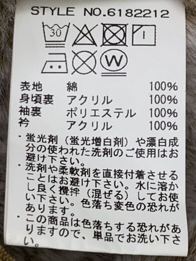 商品画像：コート/M/コットン/CML/無地/6182212 5