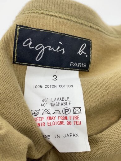 商品画像：カーディガン(薄手)/3/コットン/BEG/1103-1656 3