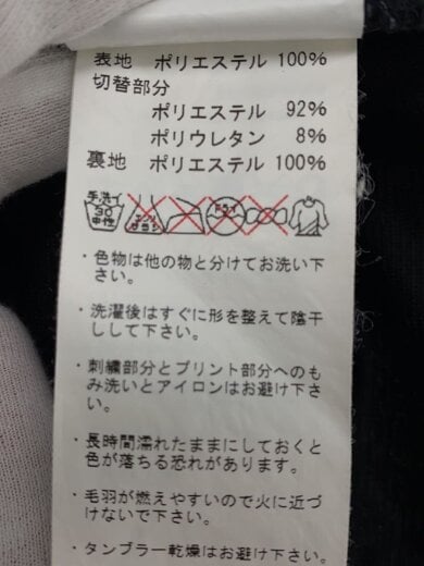 商品画像：フリースジャケット/L/ポリエステル/BLK/1010-22990 4