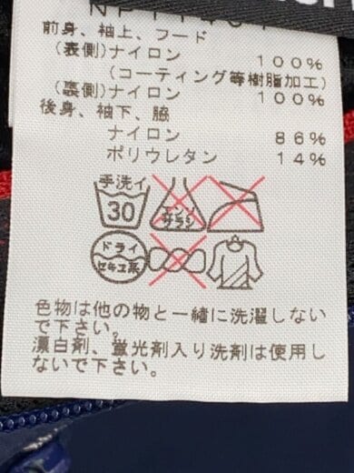 商品画像：SUPER ALPINE JACKET_スーパー アルパイン ジャケット/XL/ナイロン/NVY 5