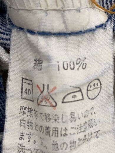 商品画像：ボトム/28/コットン/IDG/無地/512-03/359 5