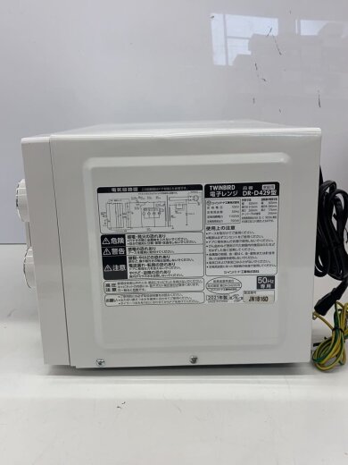商品画像：電子レンジ DR-D429W5 DR-D429 50Hz 2