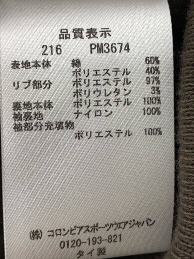 画像：ColumbiaLOMAVISTA HUNTINGPATTERND HOODIE JACKET/L/コットン/マルチカラー/カモフラ//4