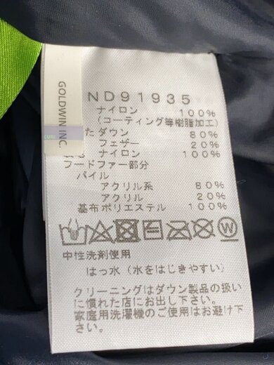 商品画像：ダウンジャケット/L/ナイロン/CML/ND91935 4