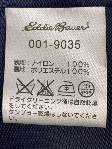 商品画像：ナイロンジャケット/XL/ナイロン/BRW/無地/001-9035 4