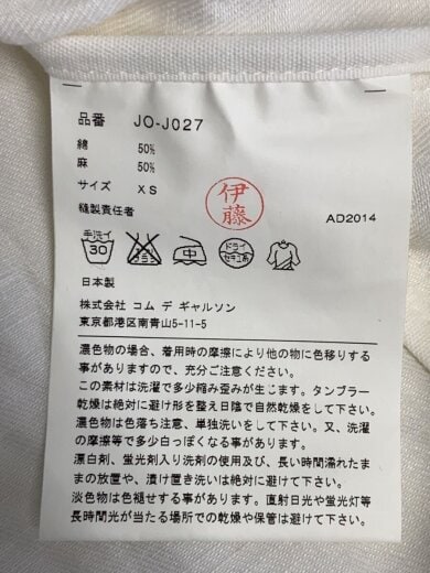 商品画像：ジャケット/XS/コットン/WHT/無地/JO-J027 4