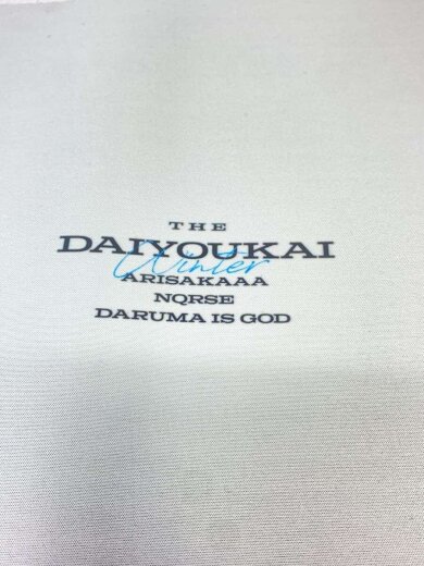 商品画像：大妖怪/集合A/デスクマット/@Loppi・HMV限定 3