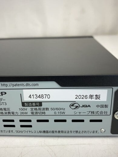 商品画像：ブルーレイレコーダー AQUOS4Kレコーダー 4B-C20GT3 3