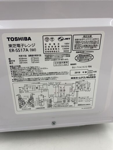 商品画像：電子レンジ ER-SS17A 7