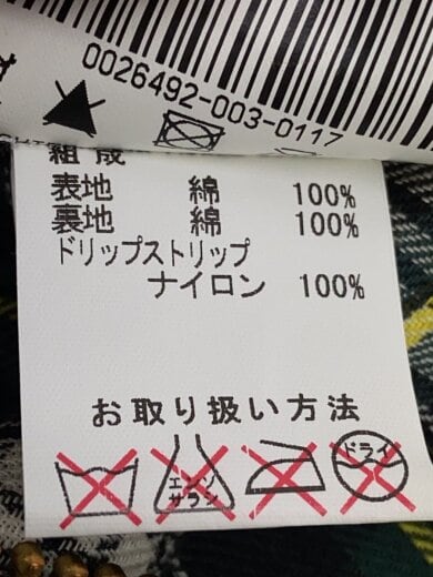 商品画像：BEDALE/ジャケット/--/--/GRN// 5