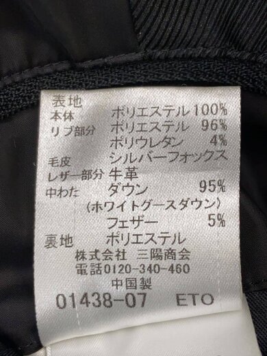 商品画像：ダウンジャケット/M/ポリエステル/BLK/51F17-816-09 5