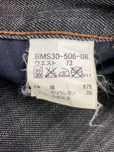 商品画像：ストレートパンツ/73/コットン/BLK/無地/BMS30-506-08// 5