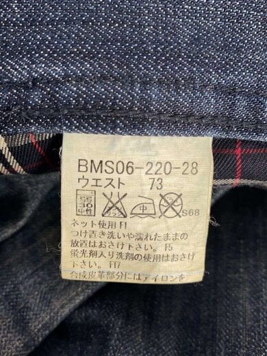 商品画像：ストレートパンツ/73/コットン/IDG/無地/BMS06-220-28// 5