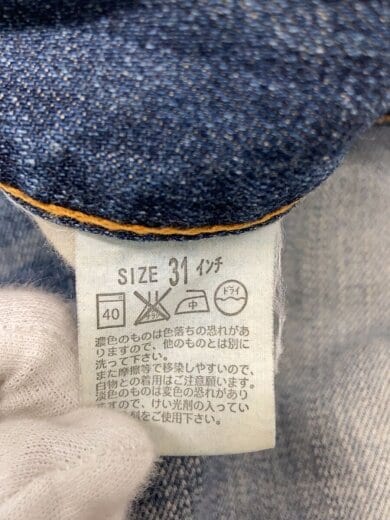商品画像：ボトム/31/コットン/IDG/無地/505-03 5