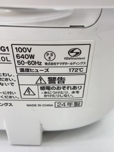 商品画像：炊飯器 YAMADASELECT YEC-M10G1// 5