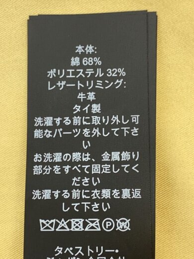 商品画像：コート/XS/--/KHK// 5