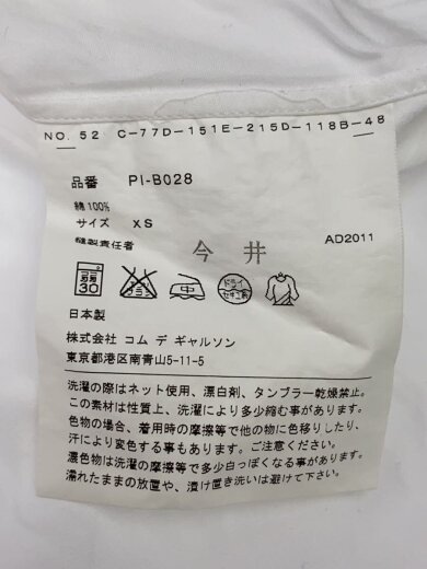 商品画像：半袖シャツ/XS/コットン/WHT/PI-B028// 4