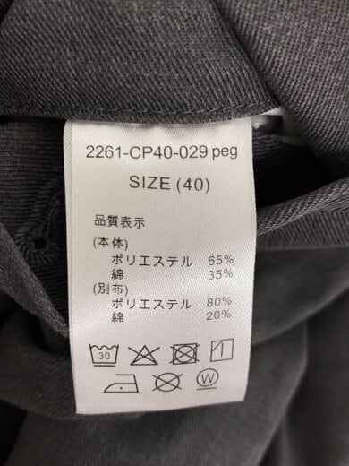 商品画像：×DICKIES/ボトム/40/ポリエステル/GRY/2261-CP40-029/26ss// 5