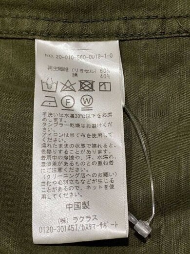 商品画像：ミリタリージャケット/--/--/KHK/無地/20-010-560-0018-1-0 5