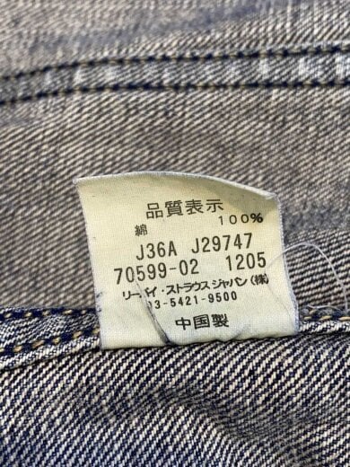 商品画像：Gジャン/L/コットン/BLU/70599-0205 5