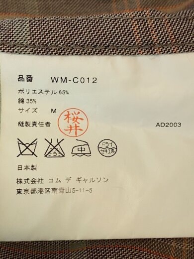 商品画像：AD2003/コート/M/WM-C012 5