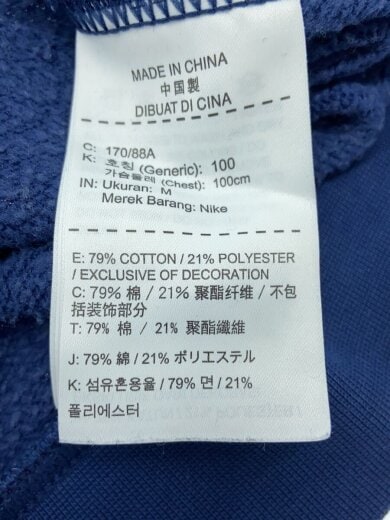 商品画像：スウェット/M/コットン/NVY/BQ3767-410 4