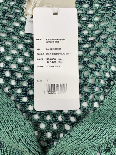 商品画像：カーディガン(薄手)/3/コットン/GRN/yk22ss0345s 7