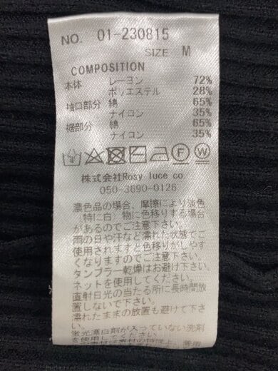 商品画像：ROSY LUCE/カーディガン(薄手)/M/レーヨン/BLK/無地/01-230815 4