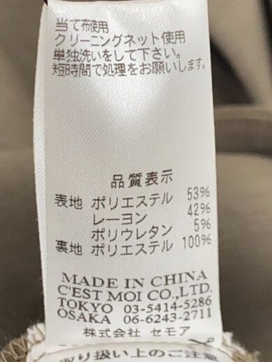 商品画像：テーラードジャケット/FREE/ポリエステル/KHK/TK-80243427 5